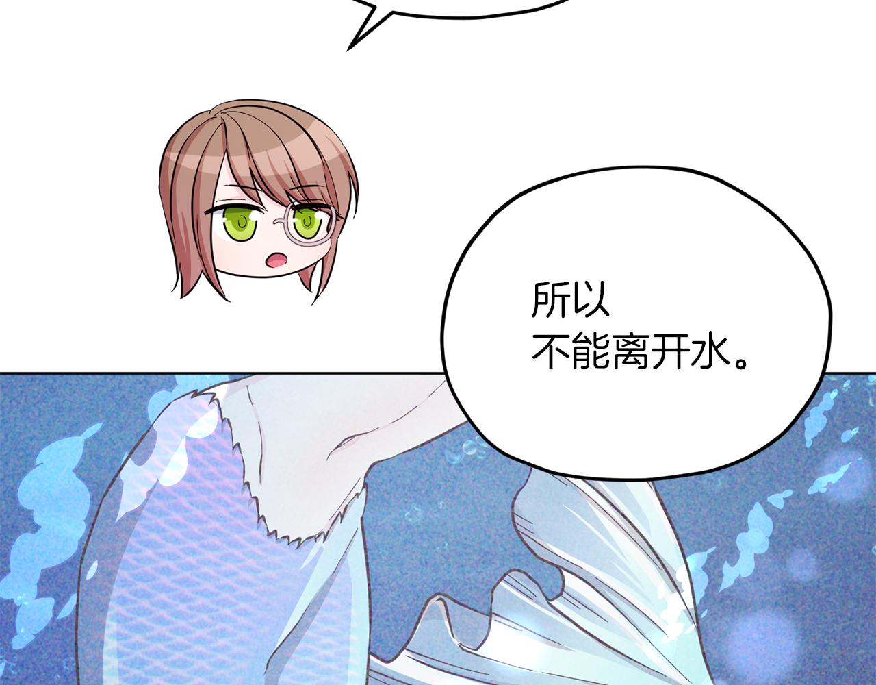 第44话 第一个任务66