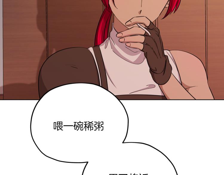第40话 蓝精灵的感谢127