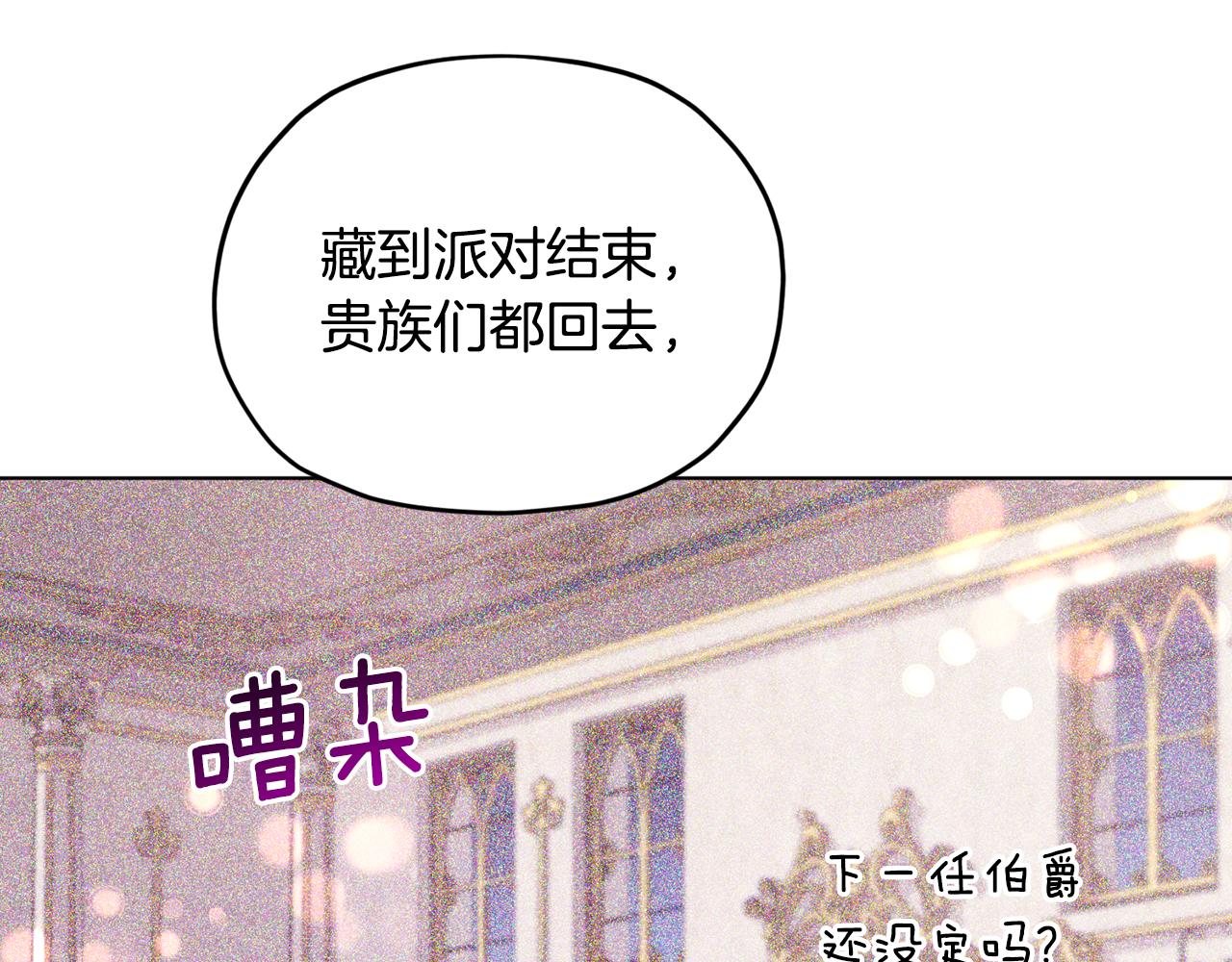 第82话 惨遭灭口？25