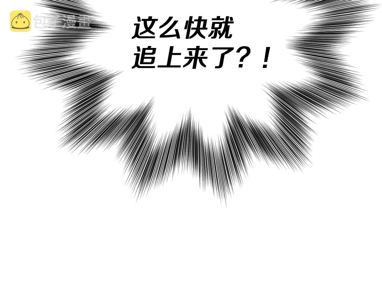 第8话 奴隶拍卖175