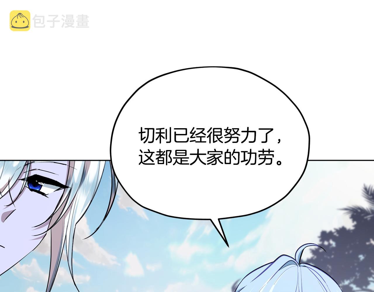 第118话 进入世外桃源108