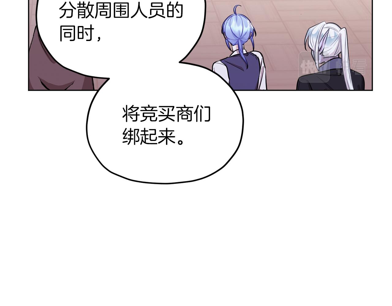 第66话 作战分工69