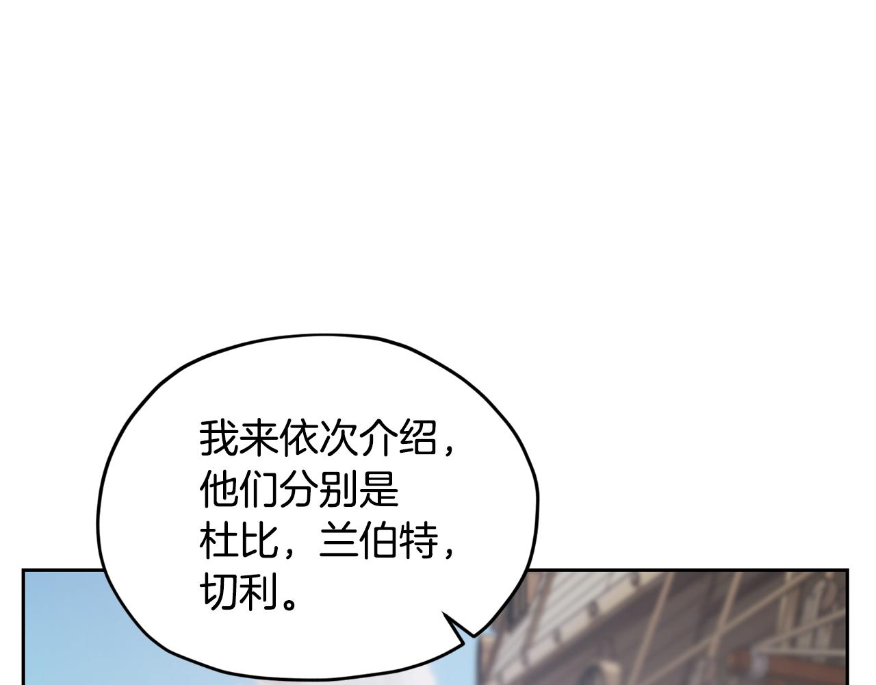 第117话 捕鱼备用186