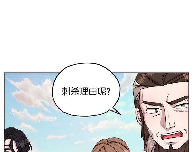 第29话 回家33