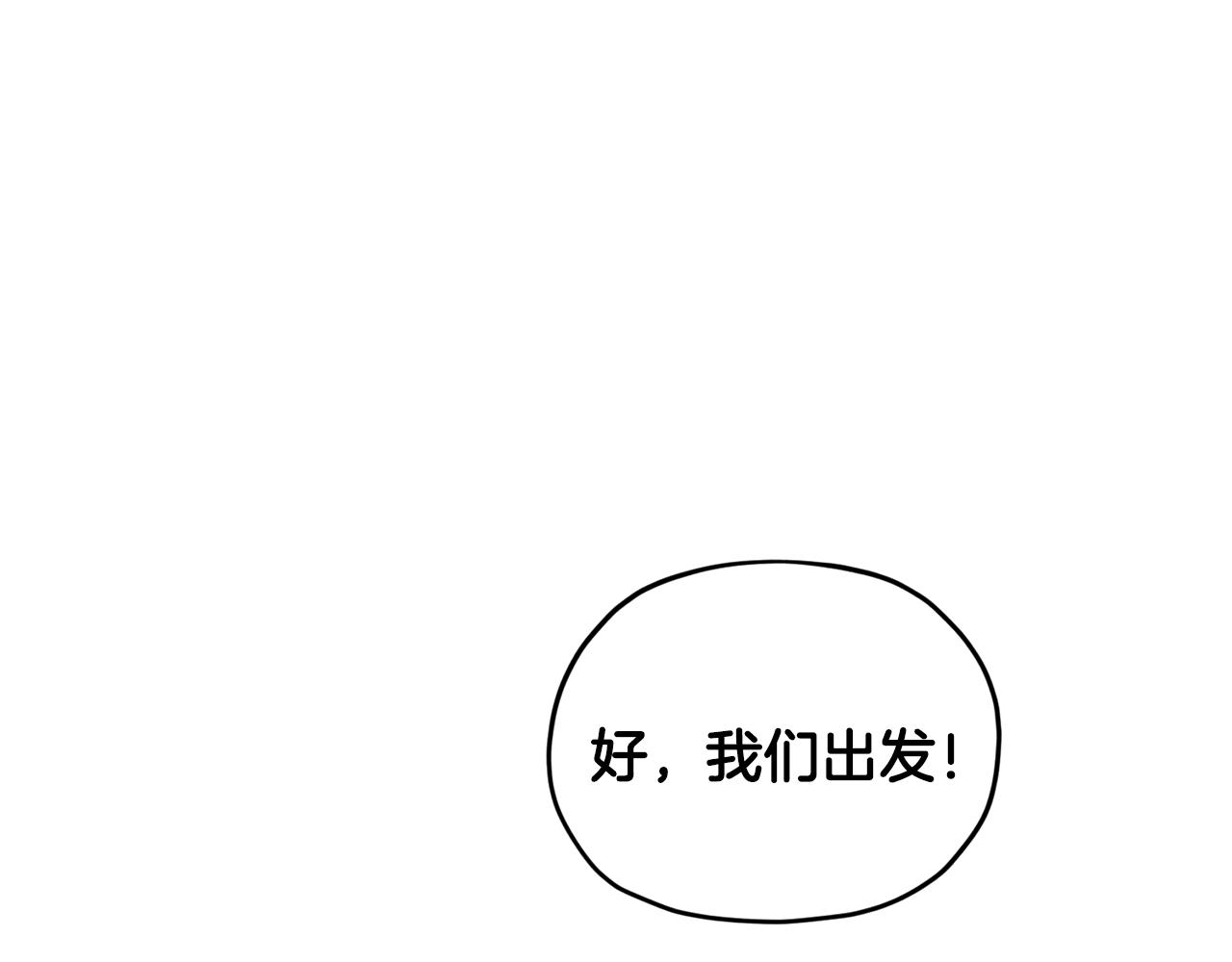 第62话 出发143
