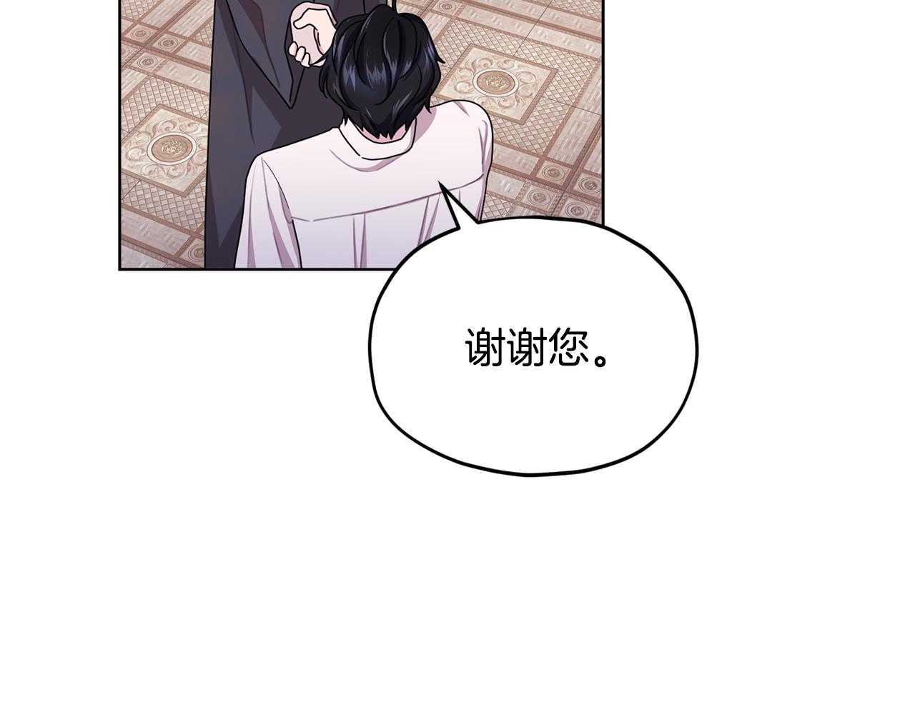 第15话 尊贵的客人95