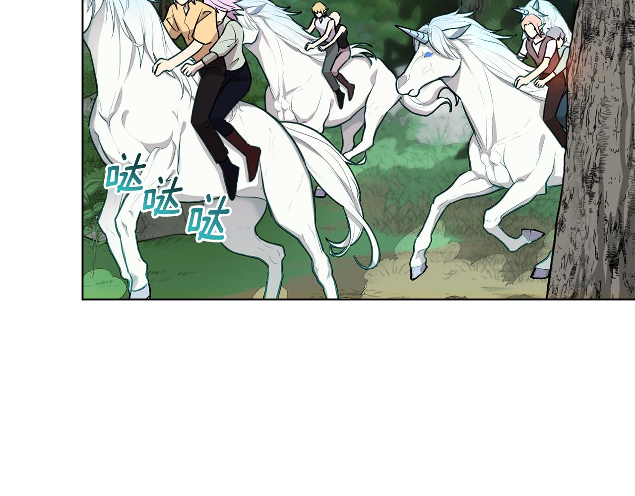 第77话 莫名被搭讪44