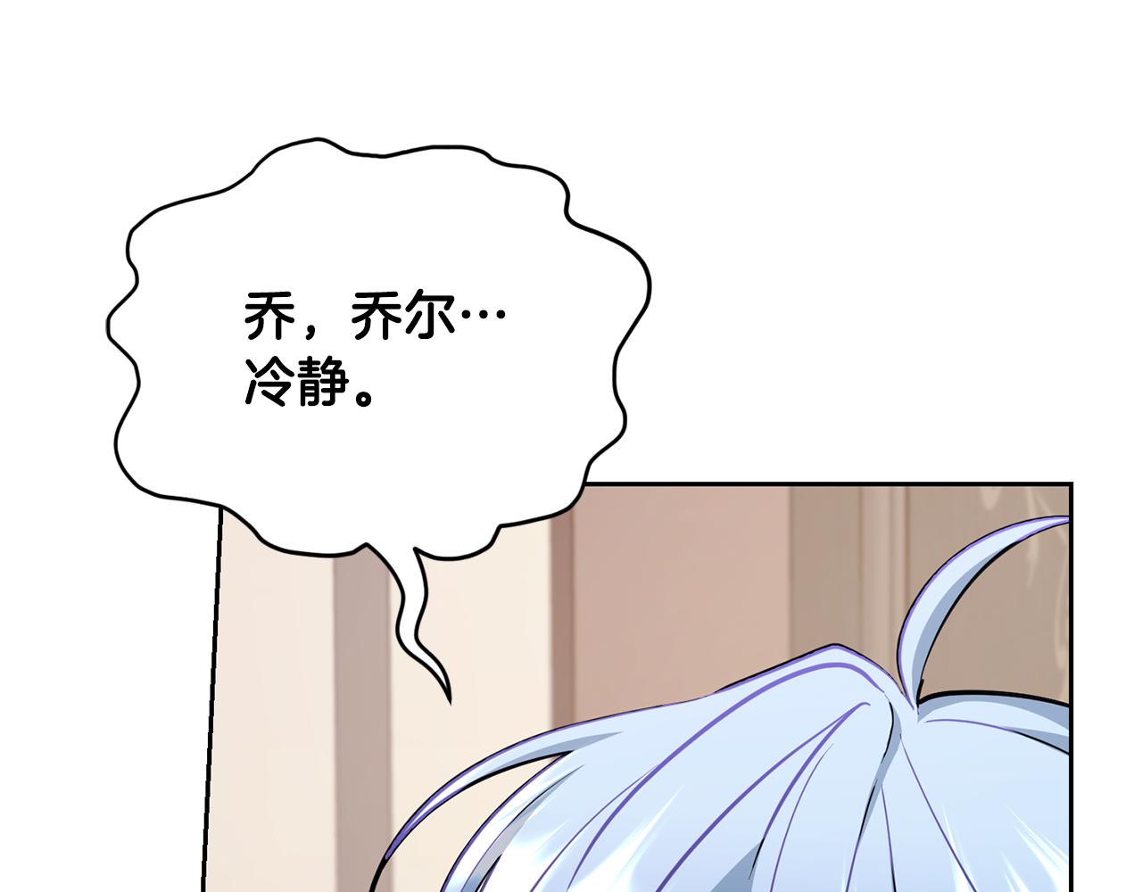 第110话 无性人58