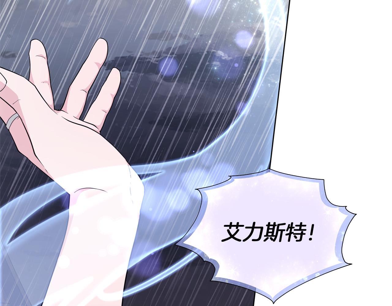 第48话 拼死决斗115