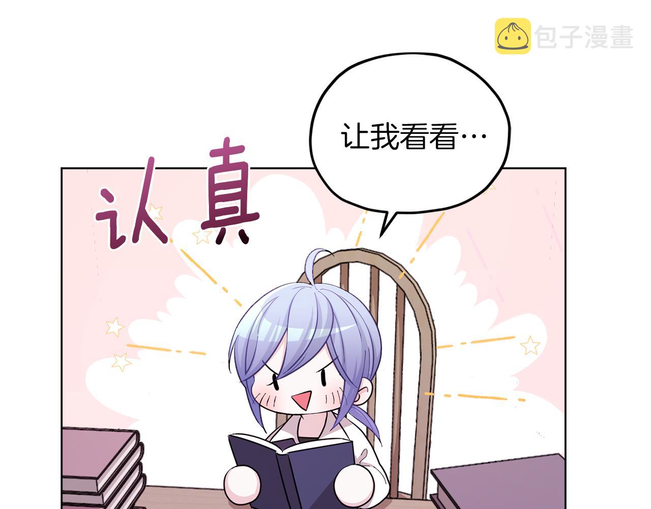 第46话 检验实力173