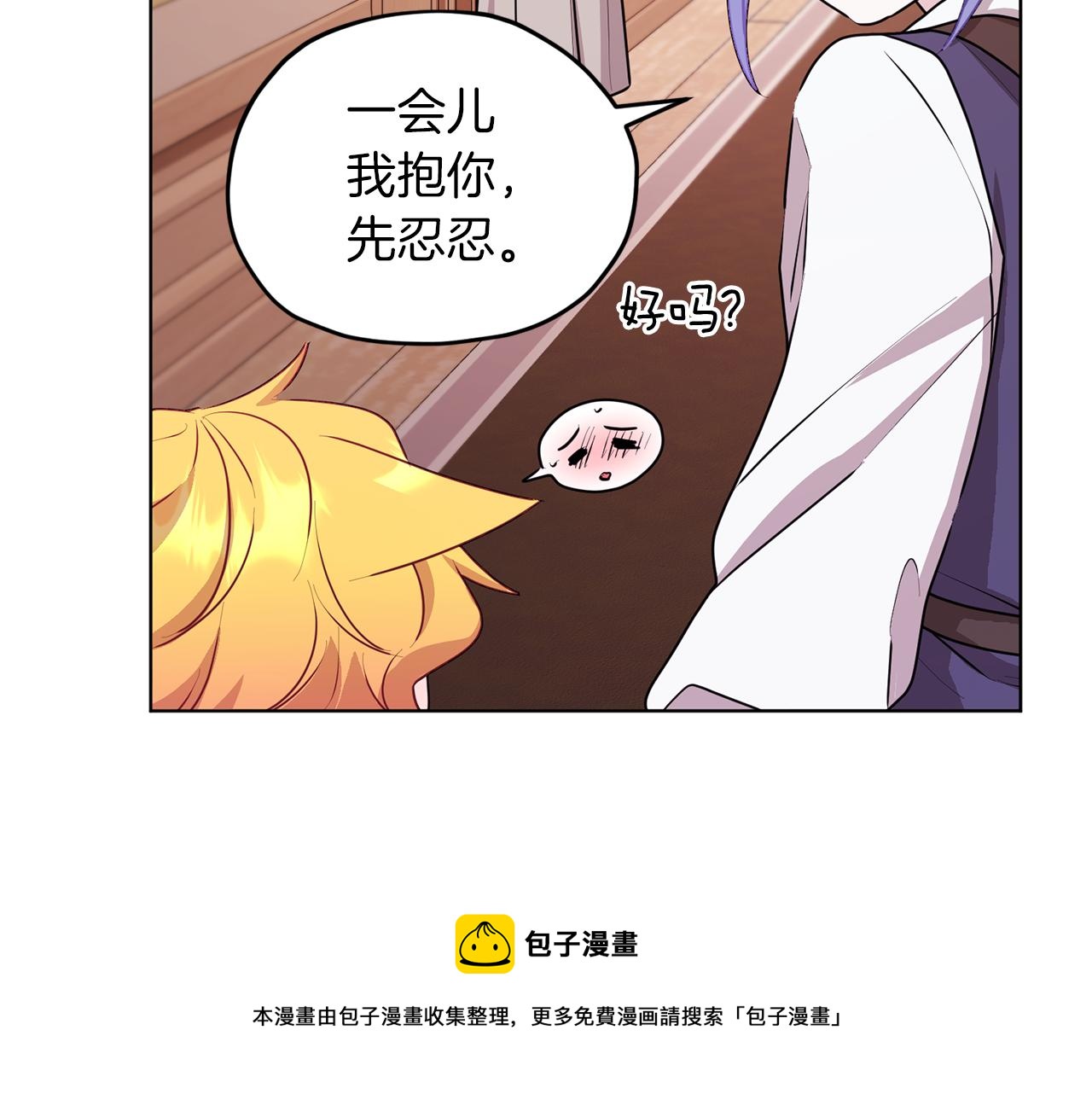 第64话 被无视156