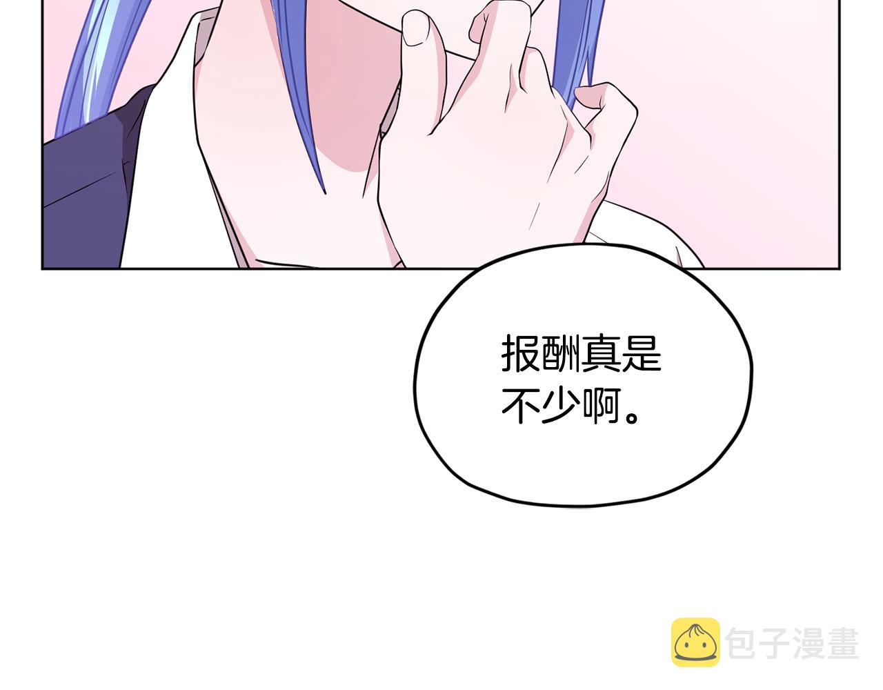第52话 抵达人鱼岛133