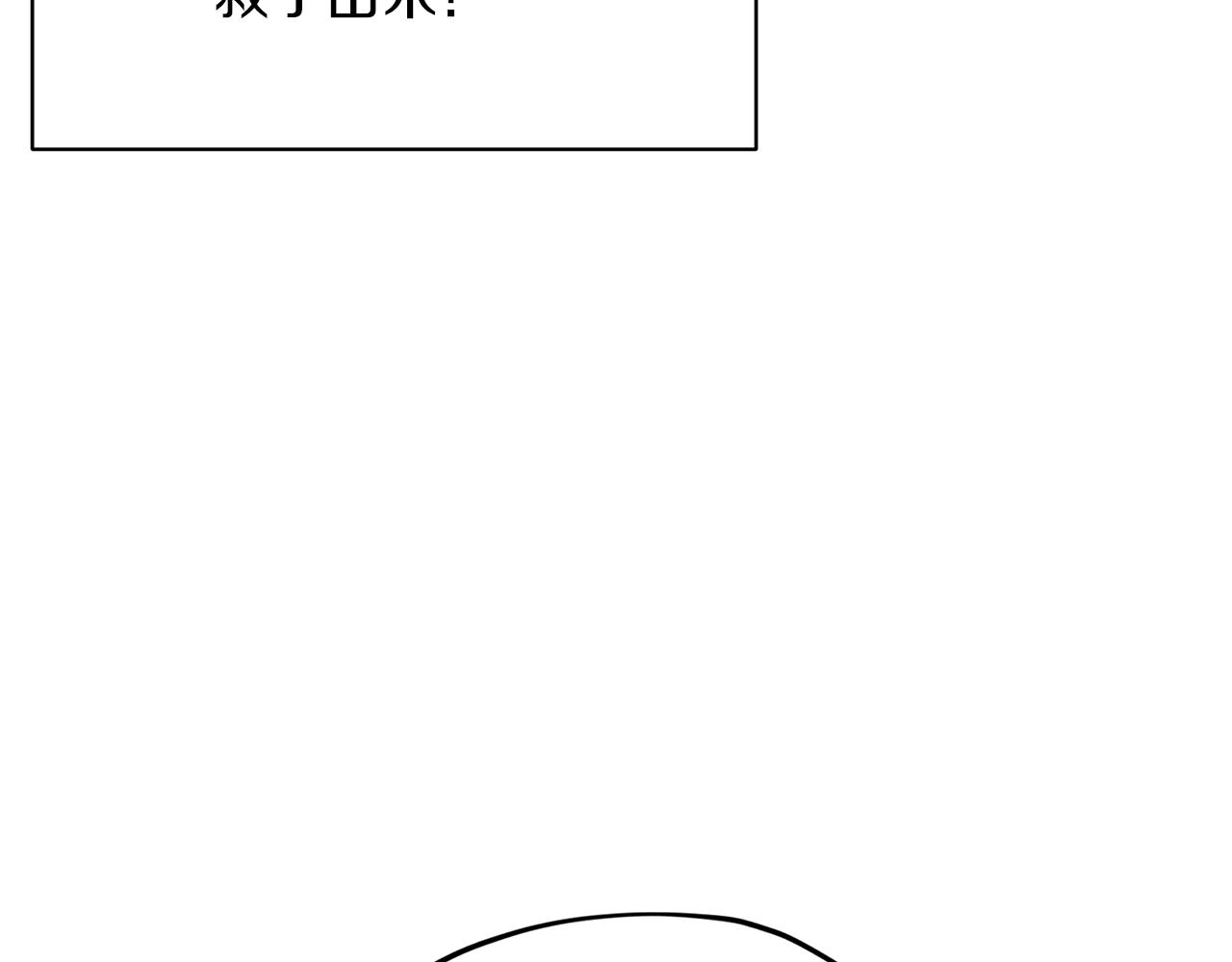 第13话 天真的少女50