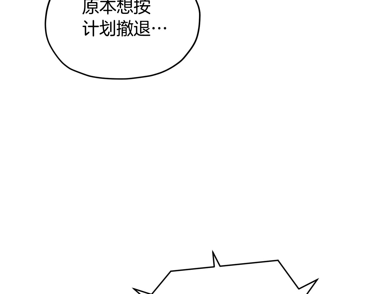 第73话 取得信任165