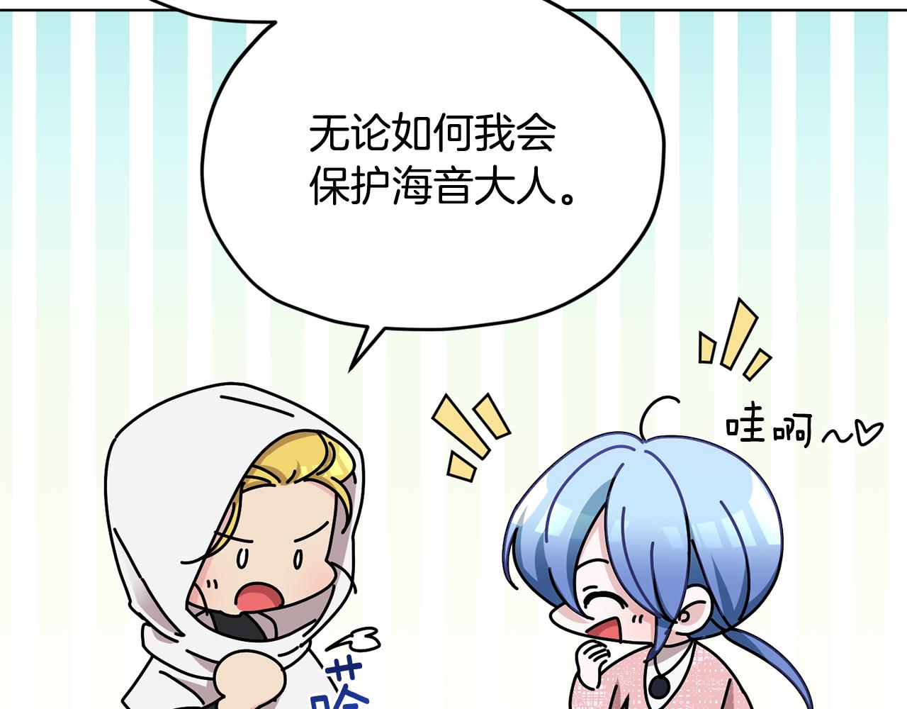 第118话 进入世外桃源180