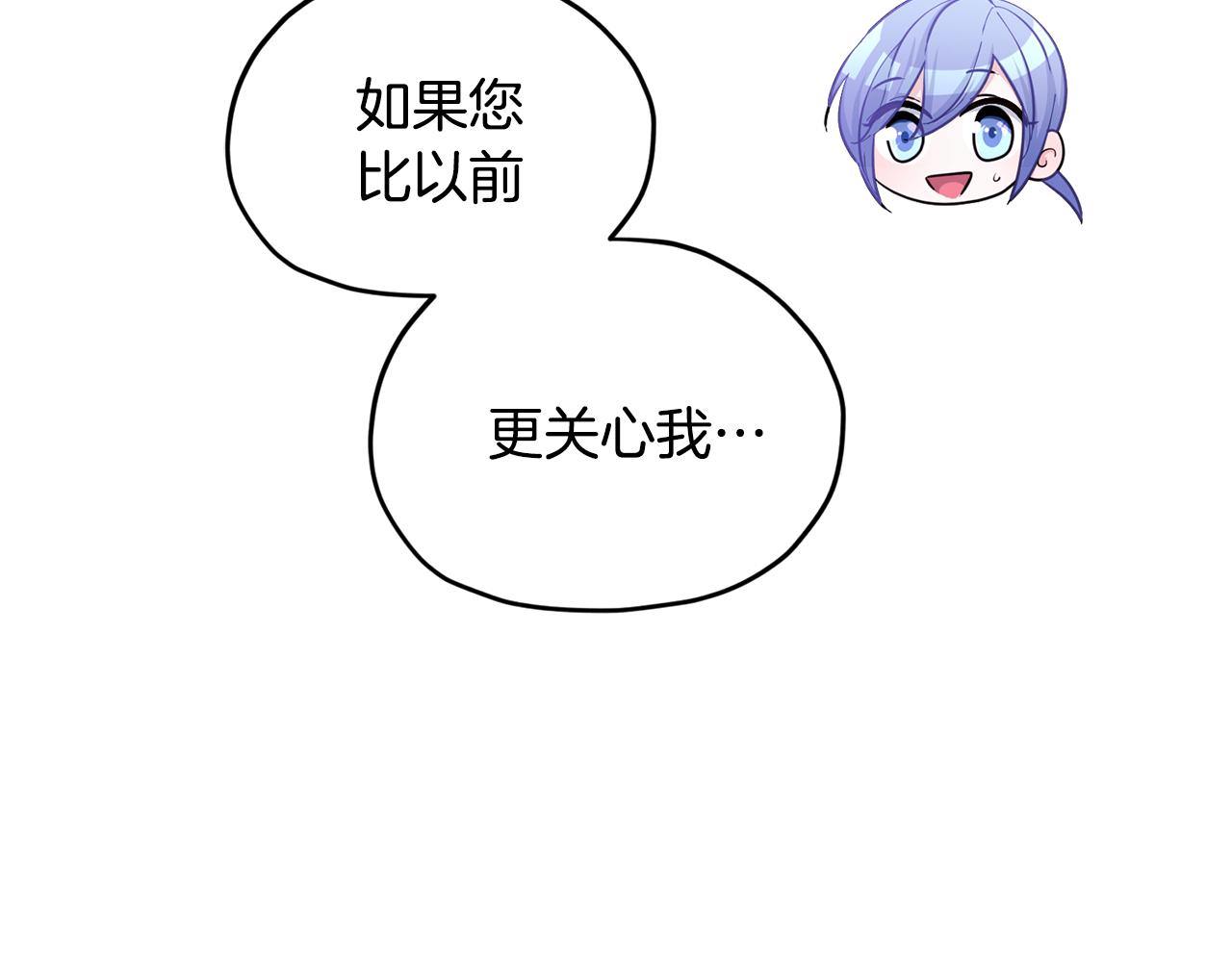 第55话 矮人族31