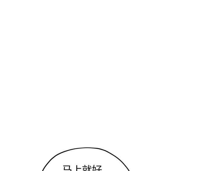 第23话 参加派对40