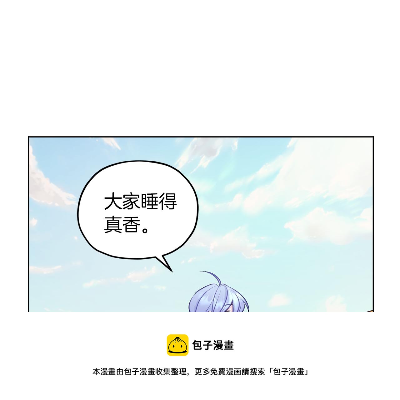 第63话 晕飞160