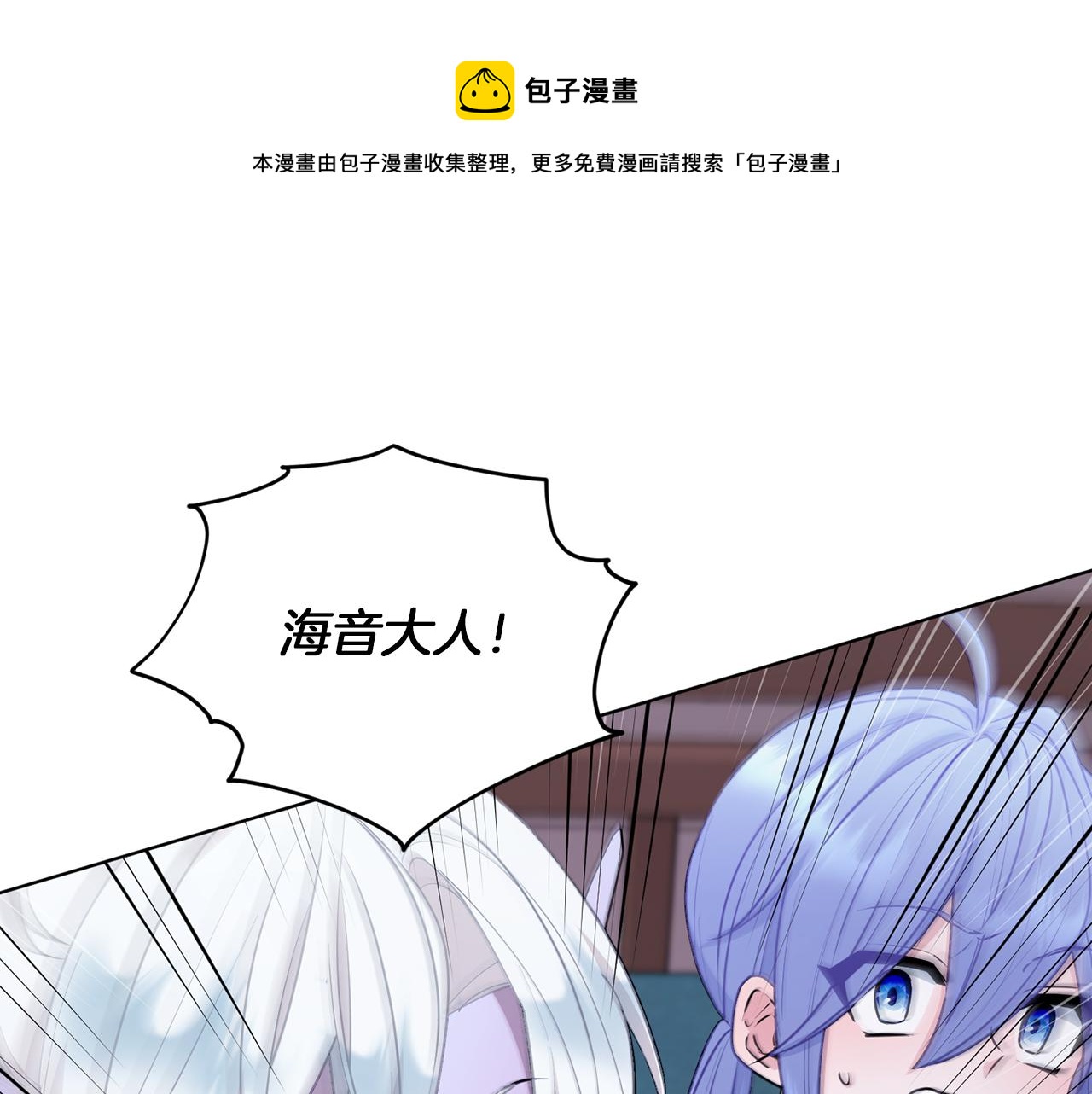 第67话 不吝赐教0