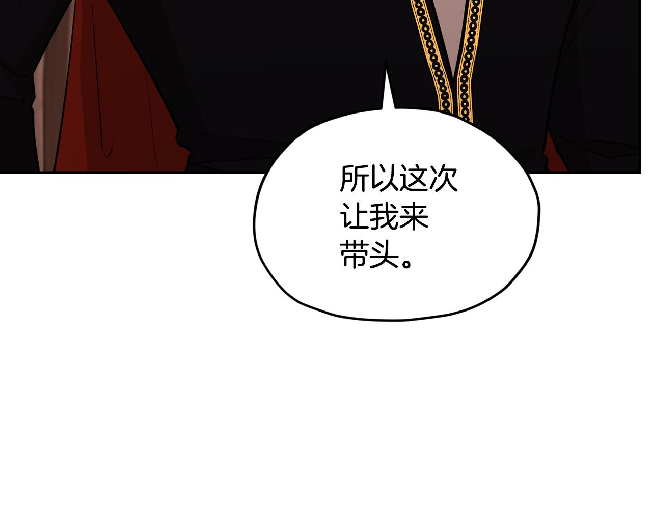 第114话 整顿出发95