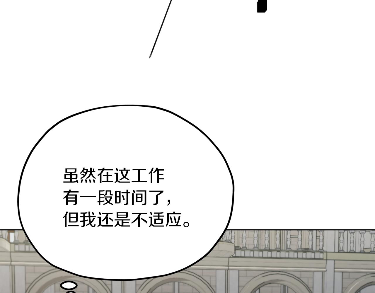 第9话 缘分116