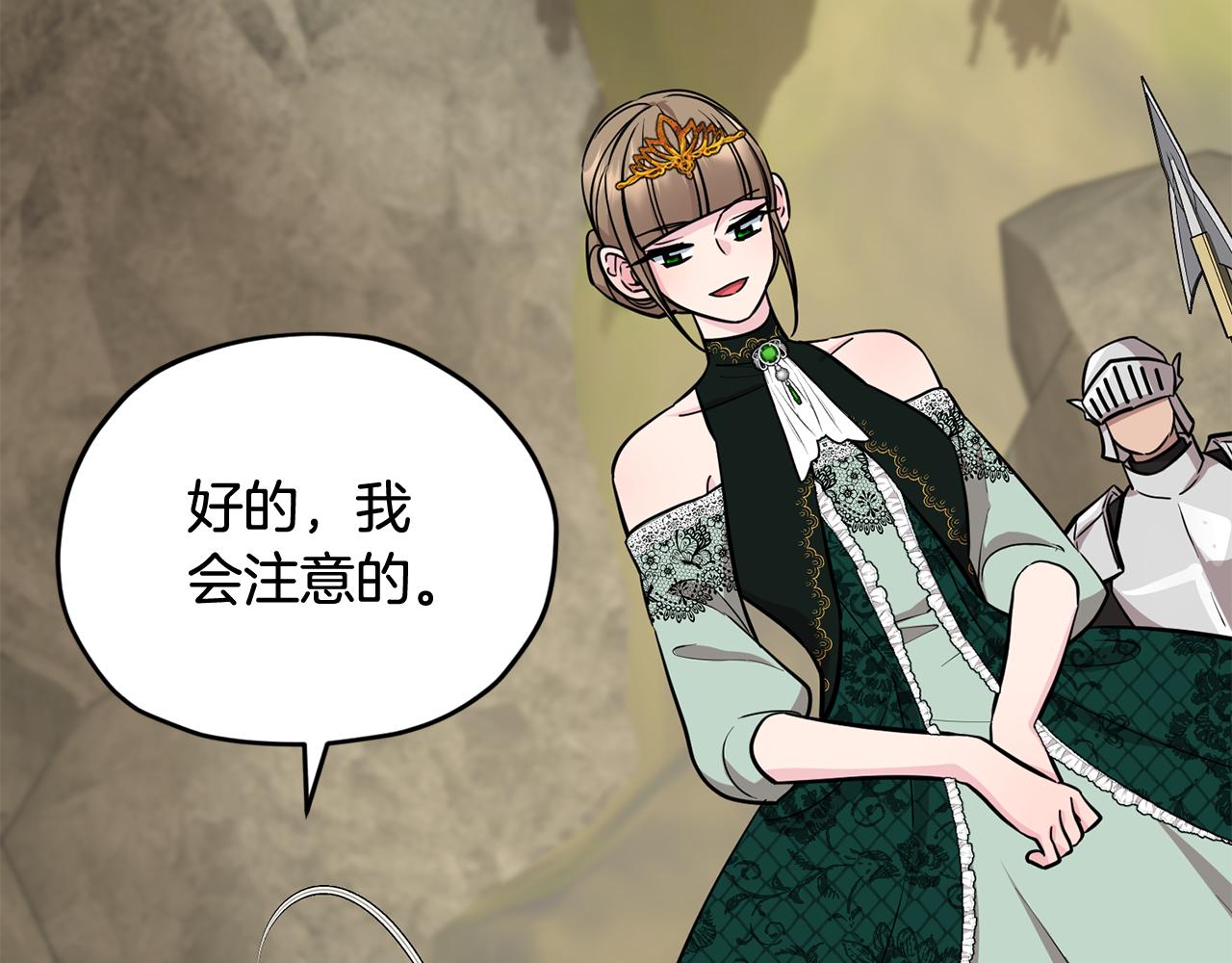 第108话 突然晕倒36