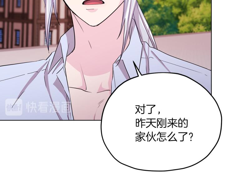 第39话 新夥伴101