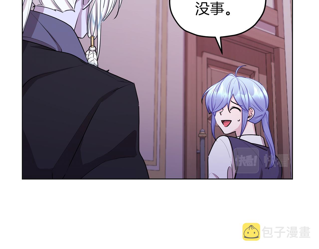 第66话 作战分工171