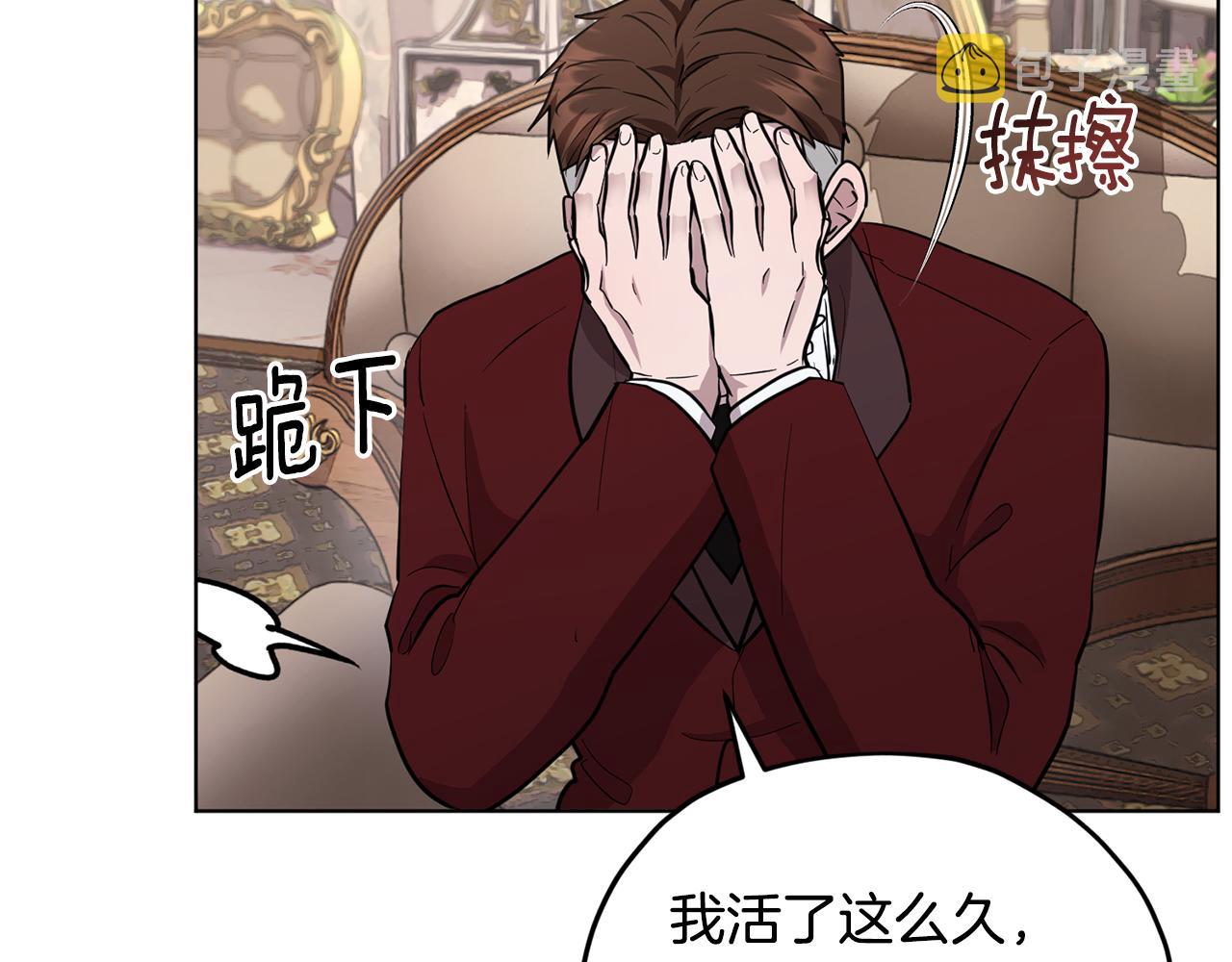 第87话 爷爷辈的人100