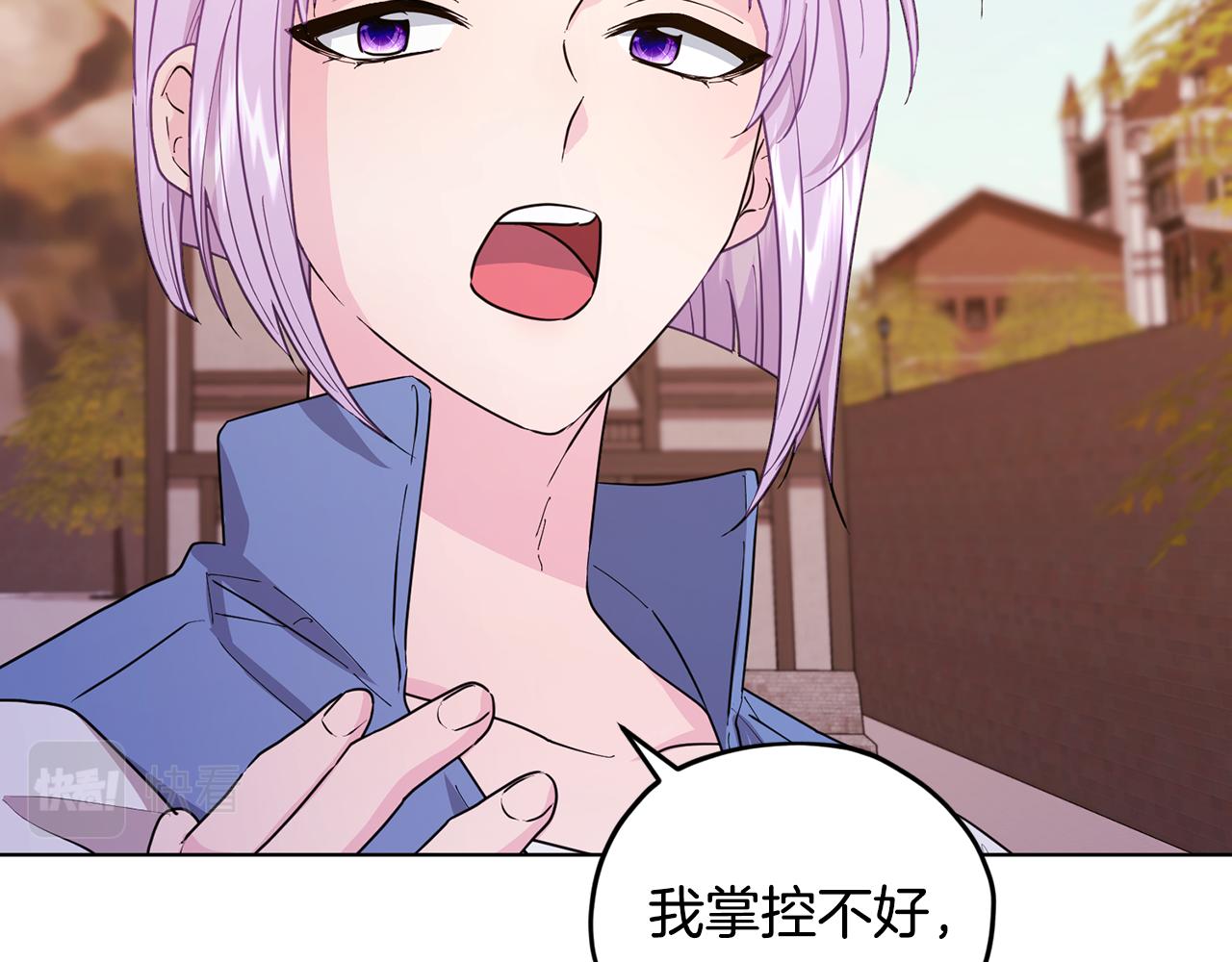 第61话 新任务150