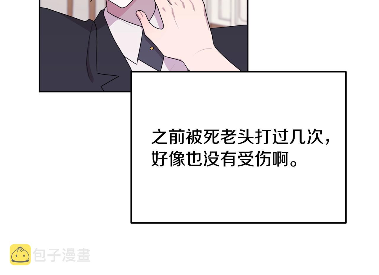 第10话 上药98