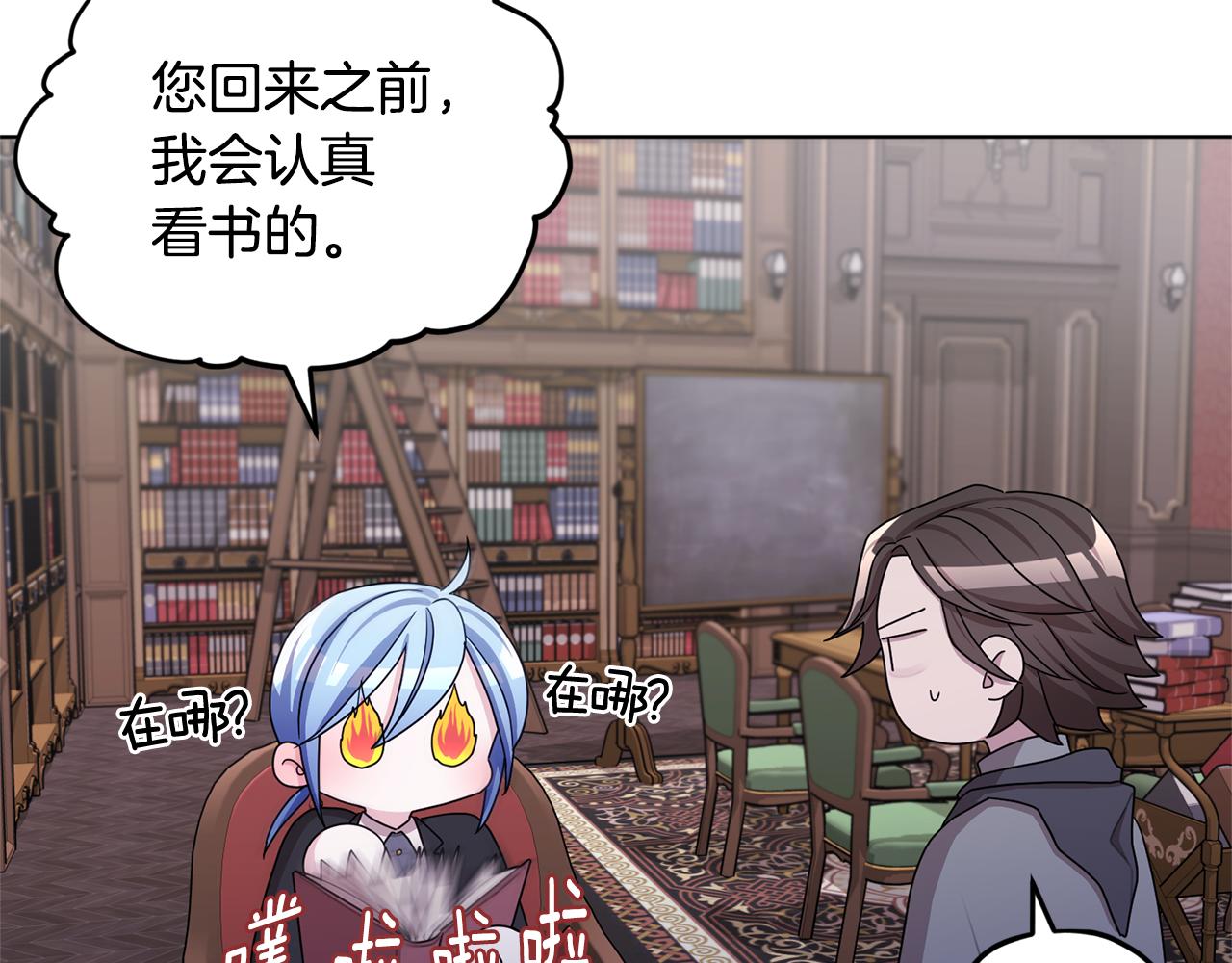 第15话 尊贵的客人156