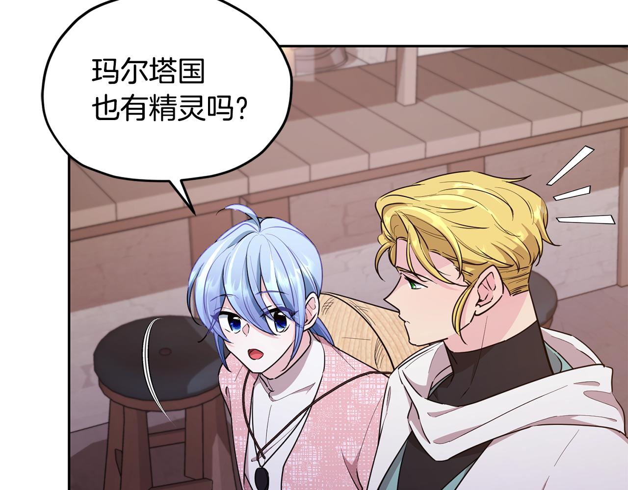 第115话 下海游泳惨遭怪兽150