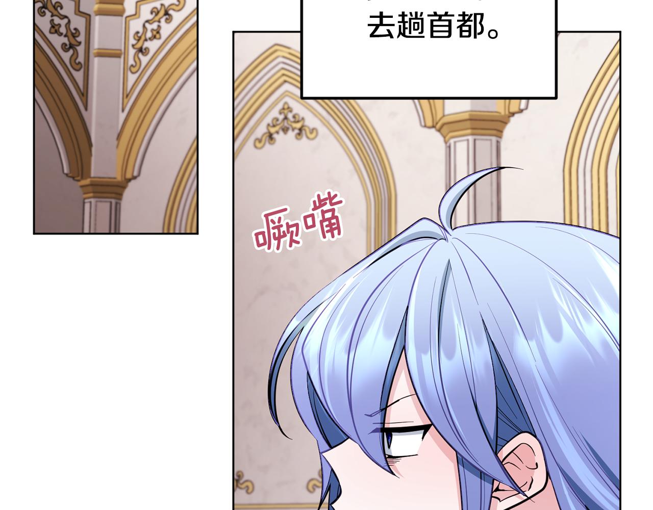 第93话 表衷心46