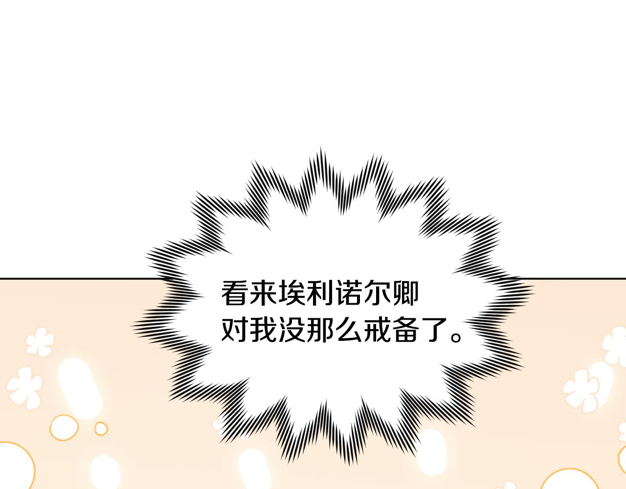 第101话 不错的注意61