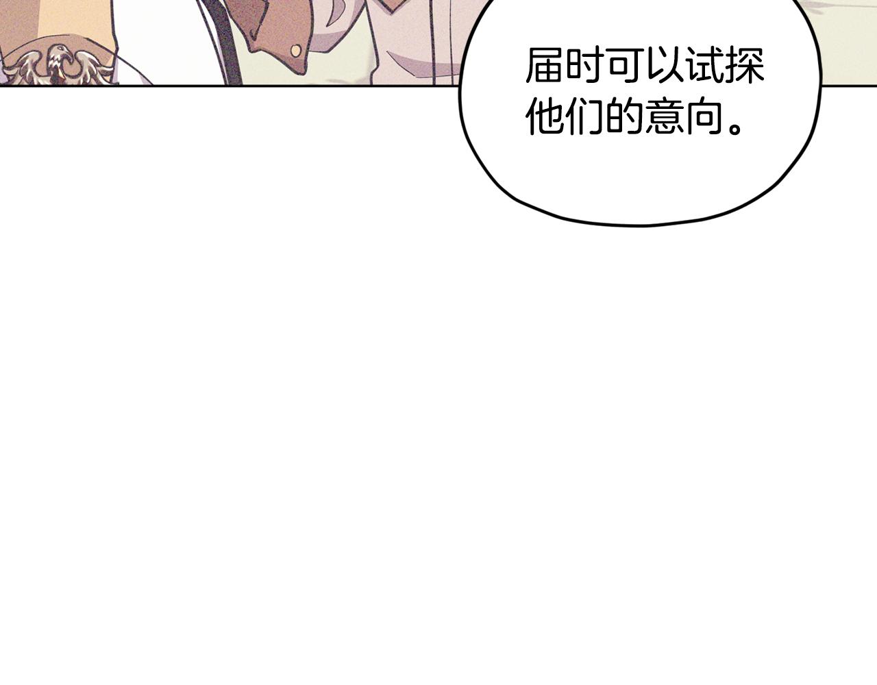 第95话 入宫觐见127