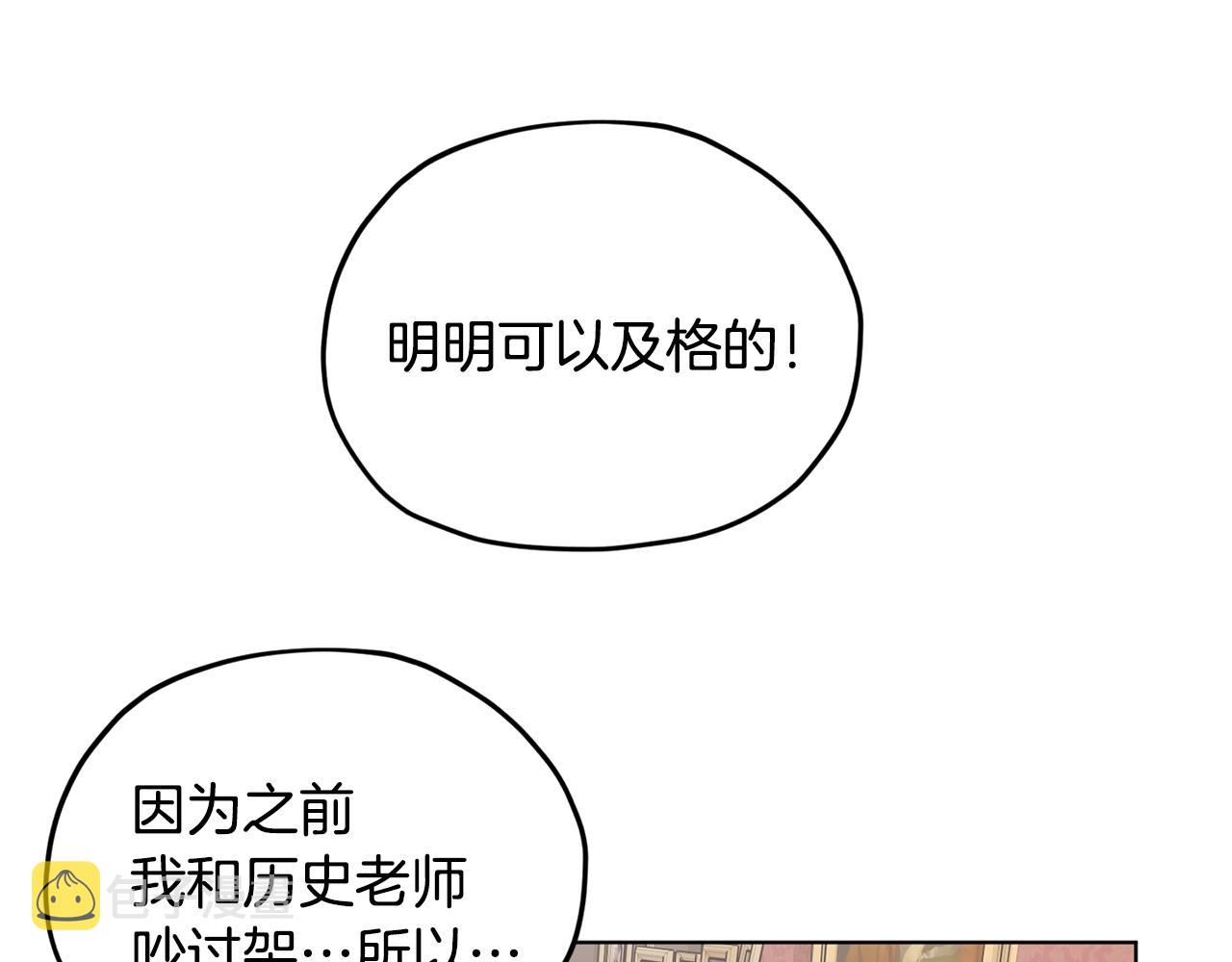 第12话 共同话题33