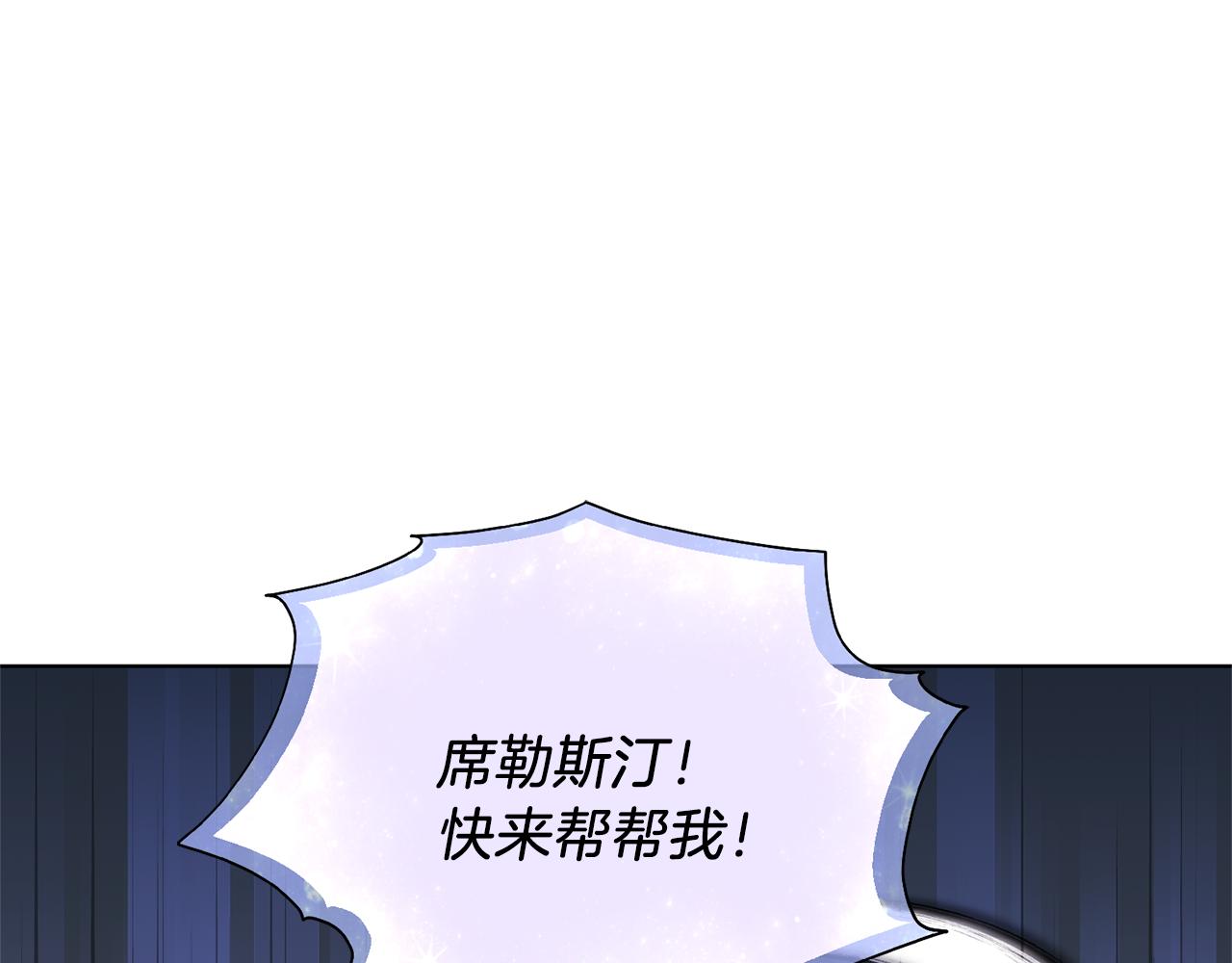 第57话 唯一的存在223
