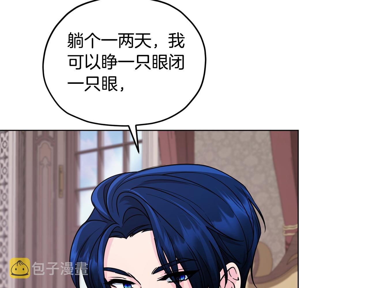 第100话 第一次办事133