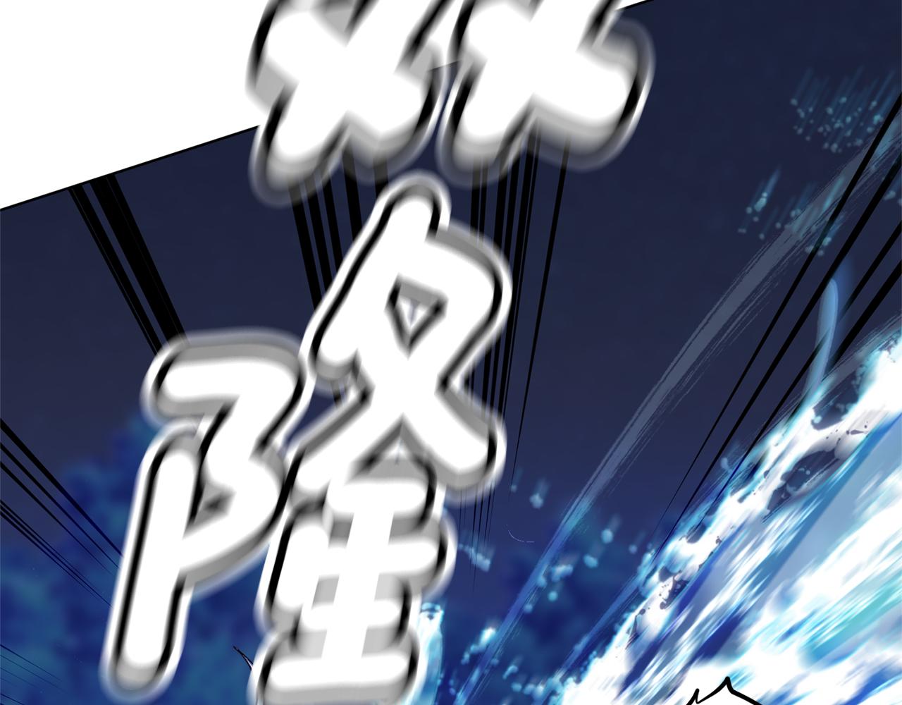 第17话 教训97