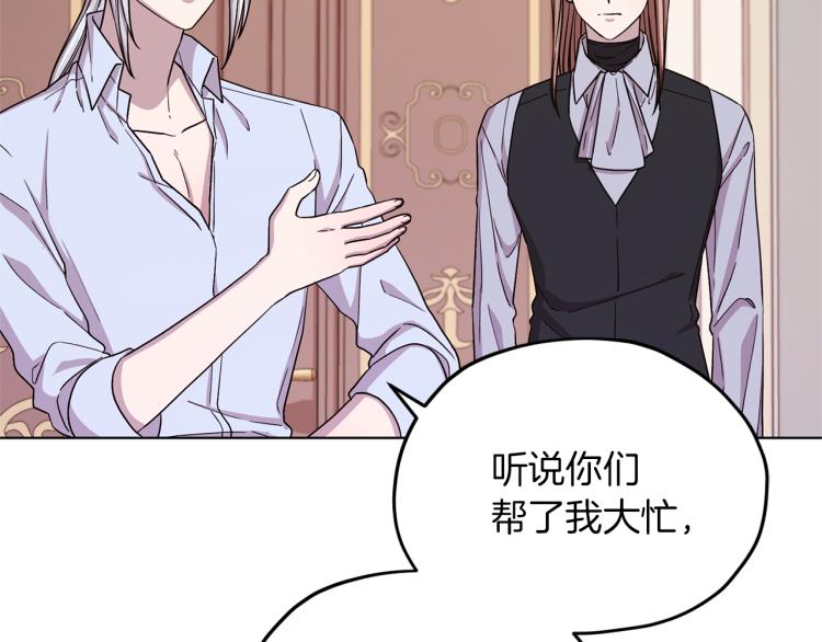 第33话 奇怪的男人148