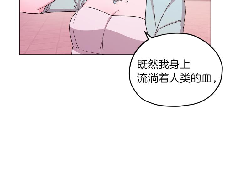第32话 一起逛街100