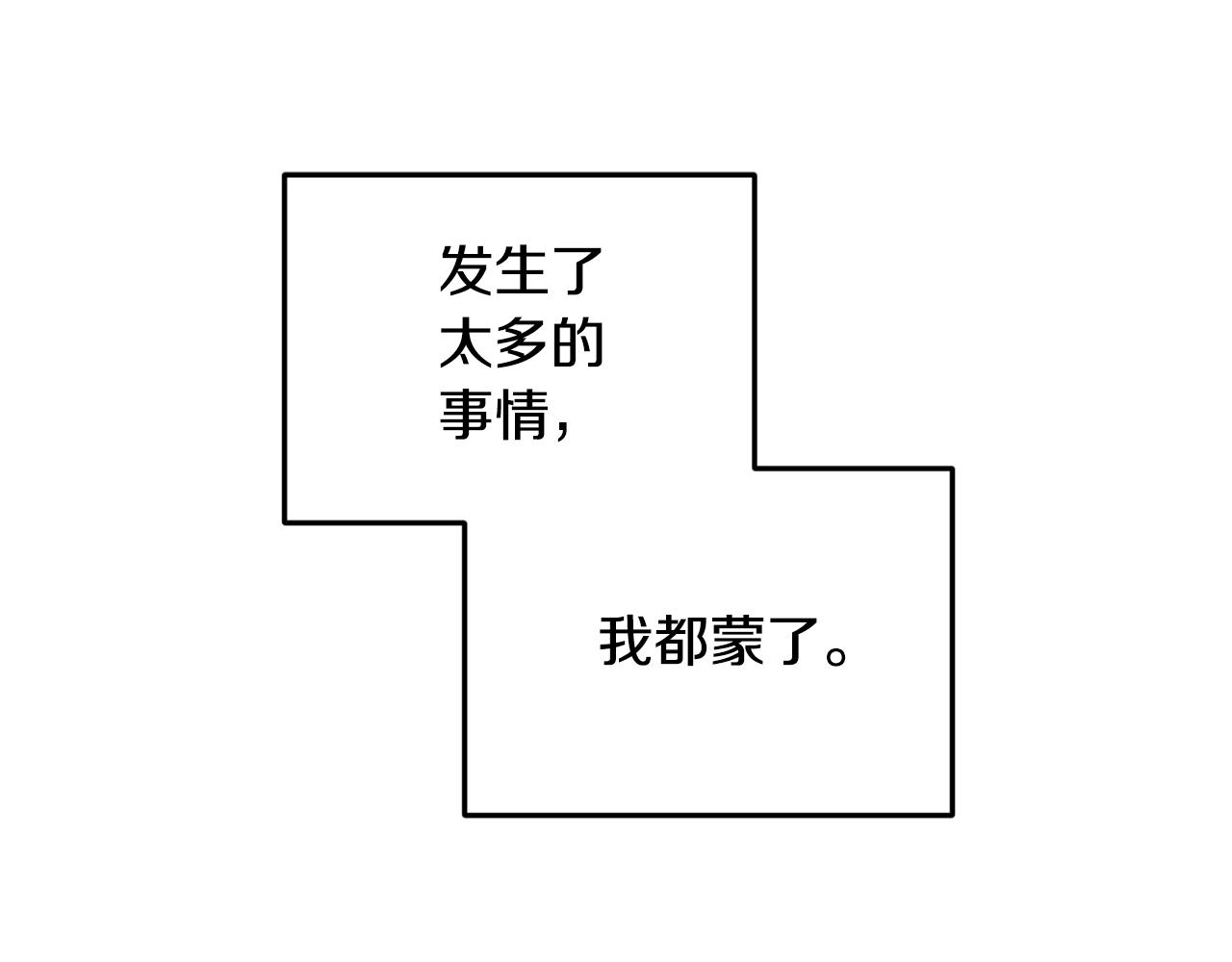 第85话 重逢15