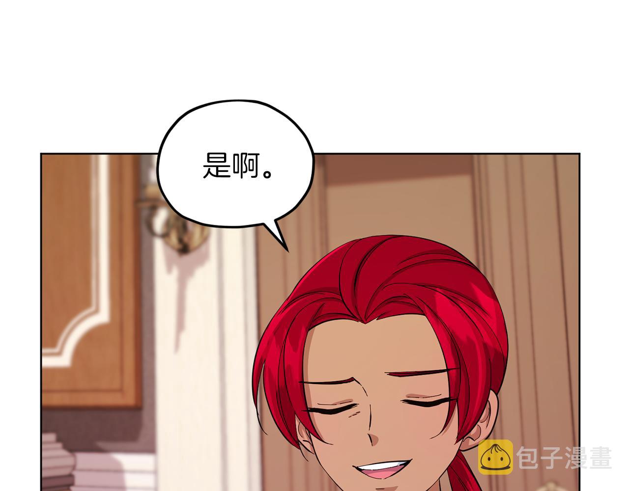 第44话 第一个任务146