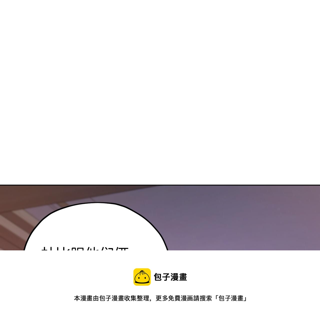 第67话 不吝赐教192