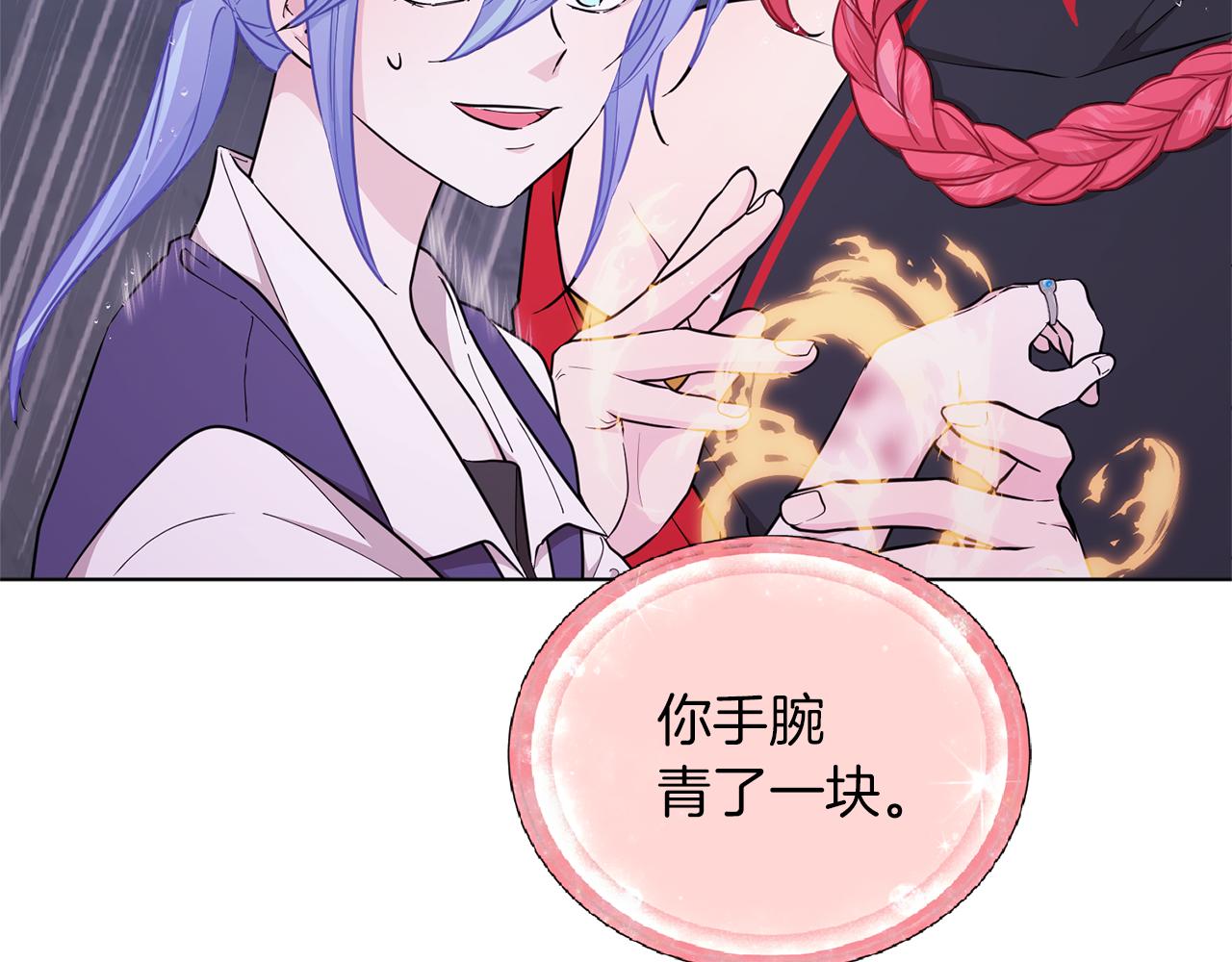 第48话 拼死决斗8