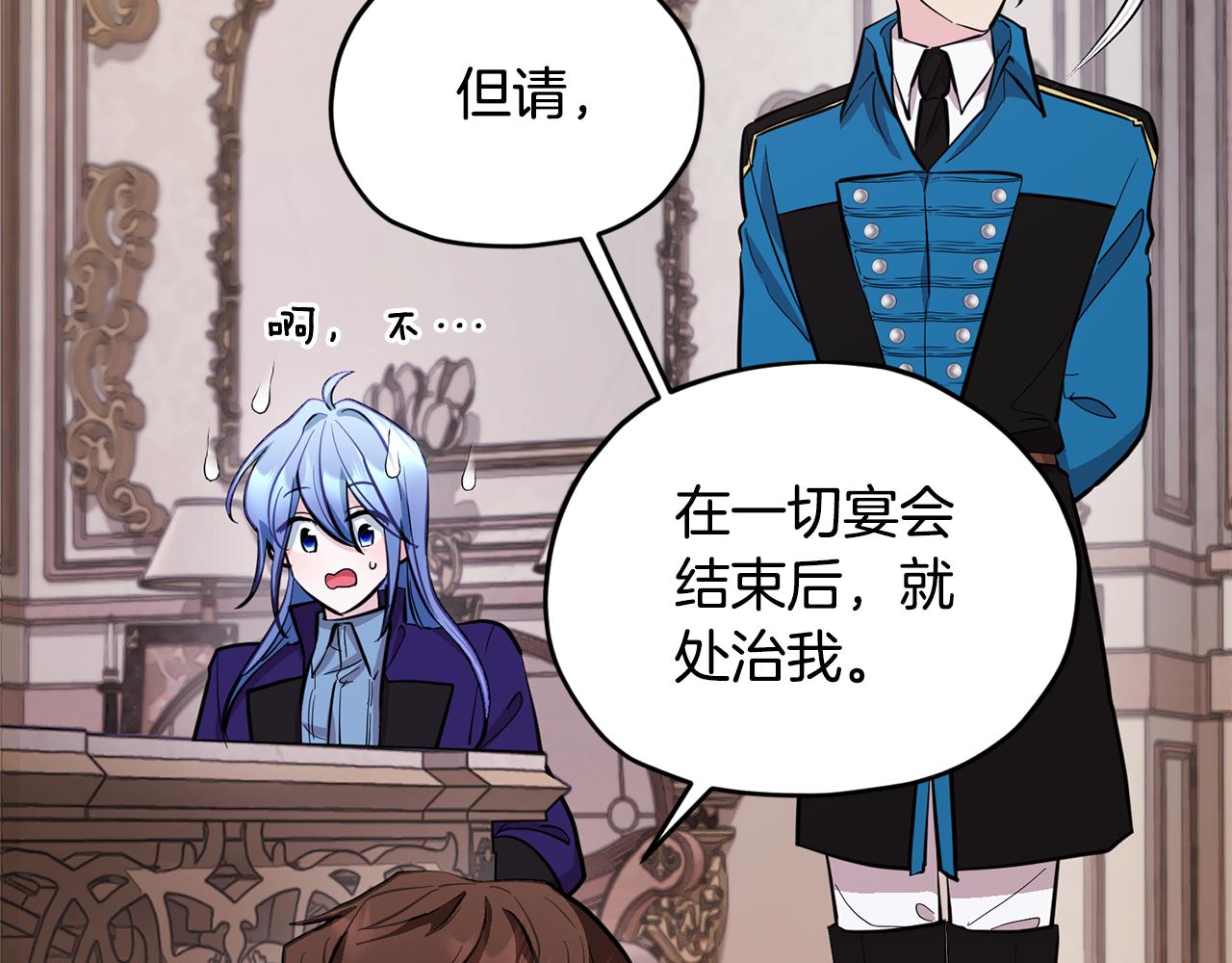 第87话 爷爷辈的人138