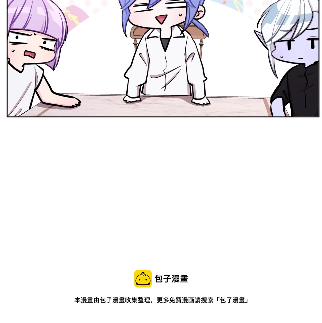 第66话 作战分工10