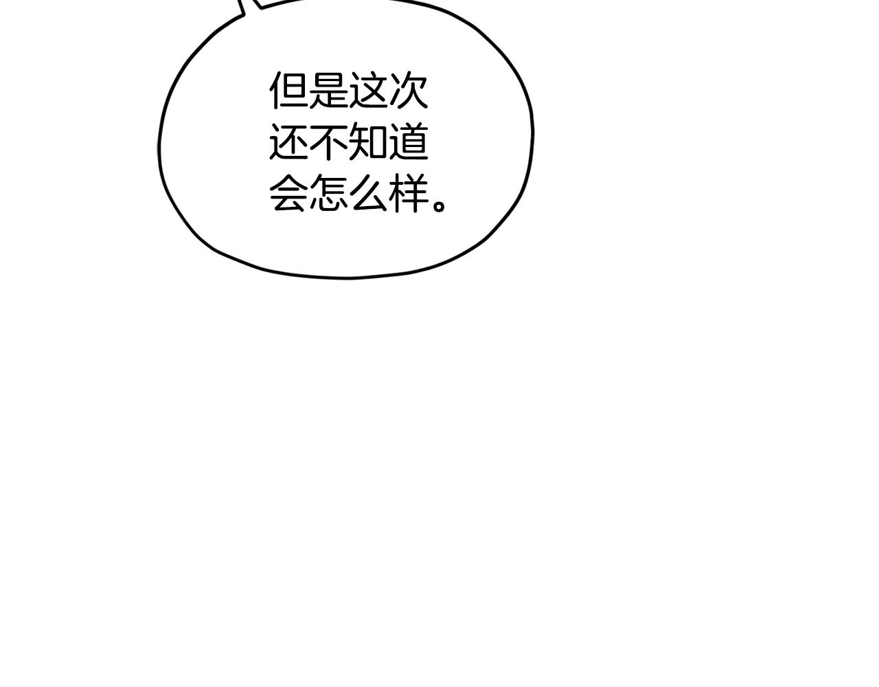 第二季完结篇 发现地下城105