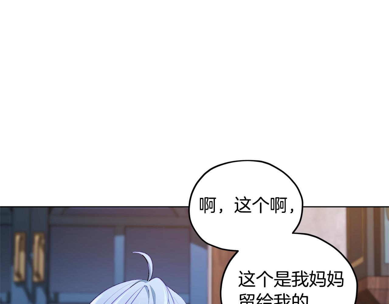 第78话 与外婆畅谈33